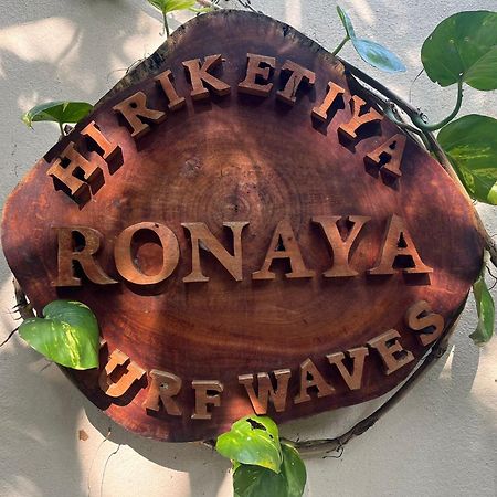 Ronaya Surf Waves Βίλα Dikwella Εξωτερικό φωτογραφία