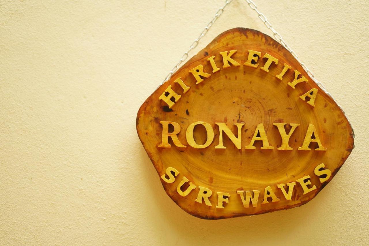 Ronaya Surf Waves Βίλα Dikwella Εξωτερικό φωτογραφία