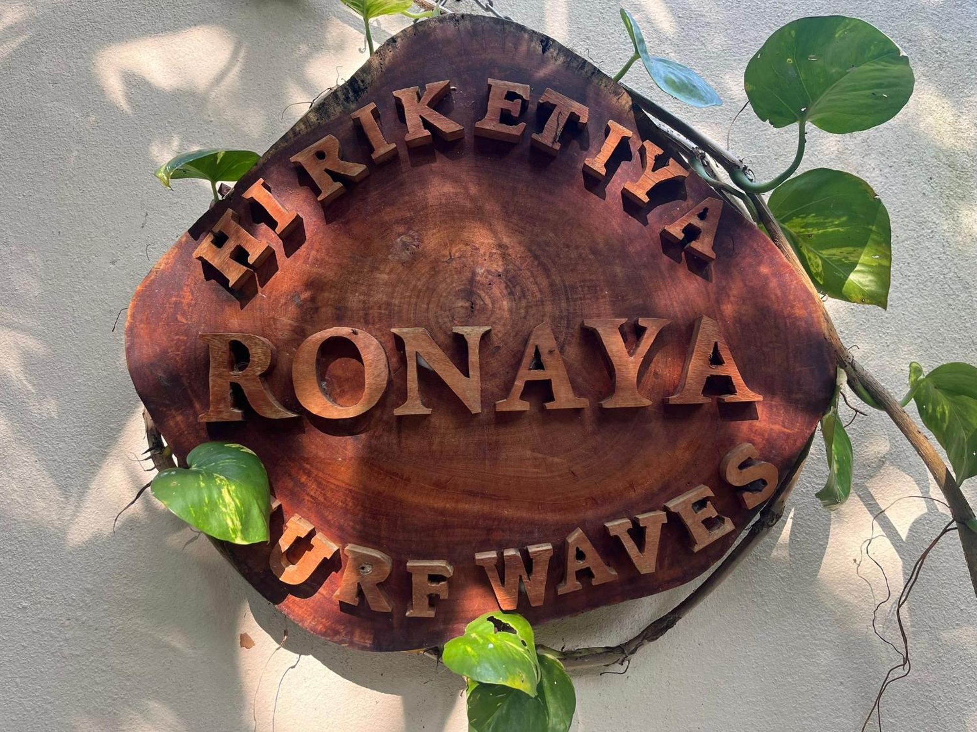 Ronaya Surf Waves Βίλα Dikwella Εξωτερικό φωτογραφία